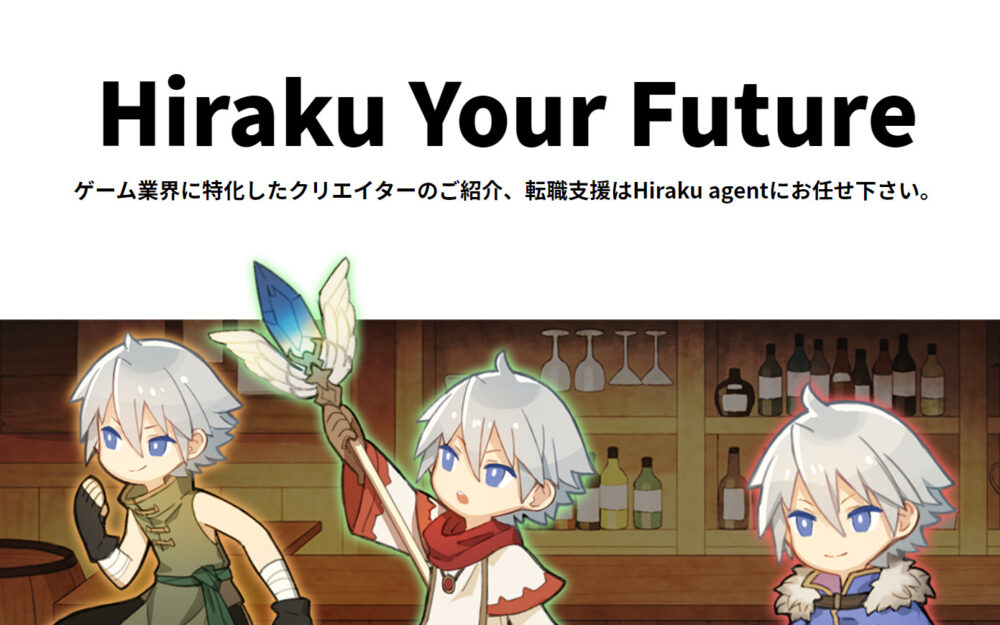 Hiraku future